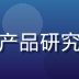 资深内容编辑林晓薇，专注视频平台产品研究五年，红桃视频vip权益分析作者